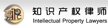 浙江寧波知識產權律師呂甲木